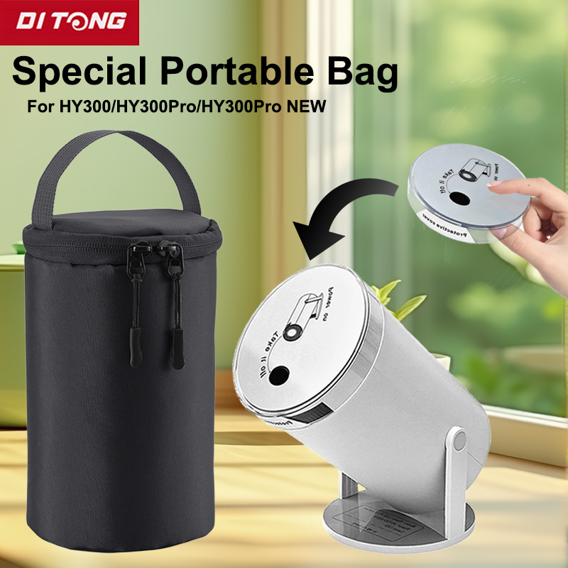Projector Carrying Bag - DITONG 収納ケース トラベルキャリー プロジェクターバッグ Magcubic HY300