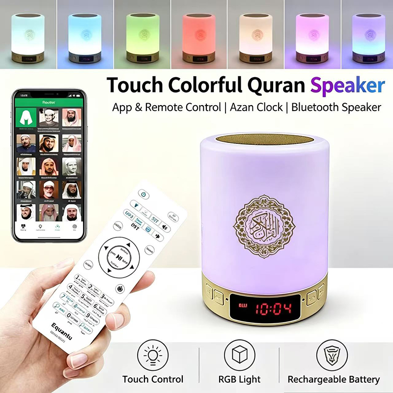 Video Home Cinema - ナイトライトイスラム教徒アラビア語コーランアザン時計イスラムワイヤレスBluetoothスピーカーコーランポータブル明るいランプアラブイスラム教聖ラマダン