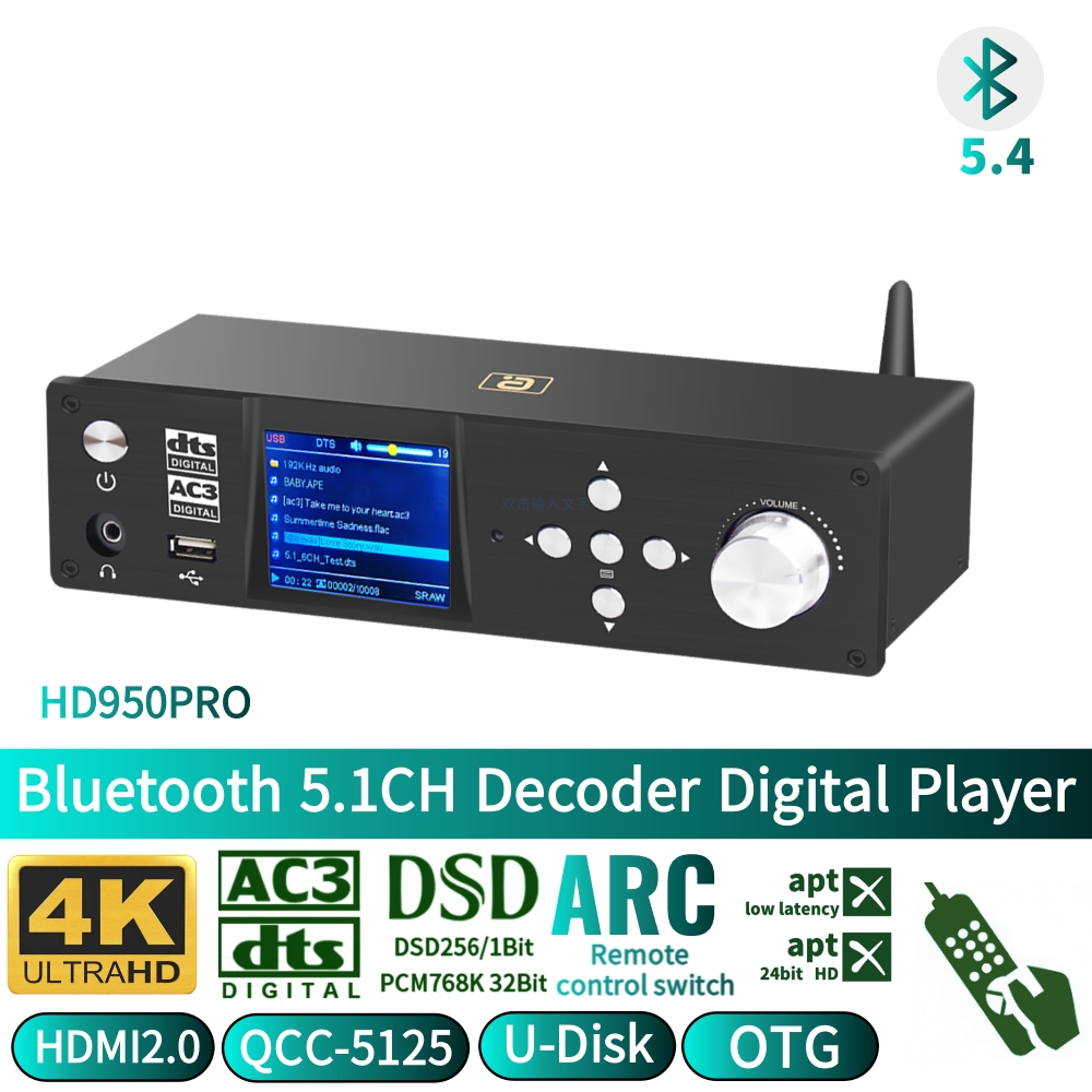 Surround Sound Decoder - 4K HDMI2.0 DACコンバーター。Bluetooth5.4、APTX、Qcc5125、DTSHDAC3、DSD 768KHz、ESS9039Q2M、ARCに対応。5.1chオーディオデコーダー。PC、Uディスク、OTGで使用可能。