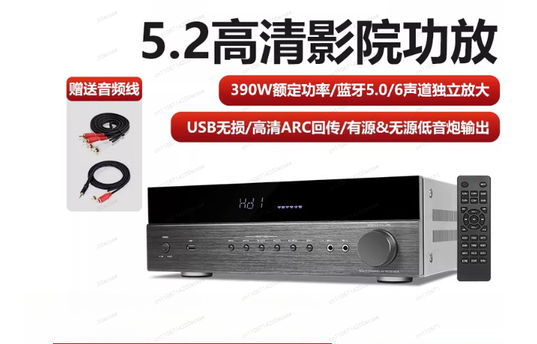 Surround Sound Decoder - AV-6188HD トゥルーサラウンドサウンドデコーダー ステレオ対応 700W 8チャンネルアンプ クラスA