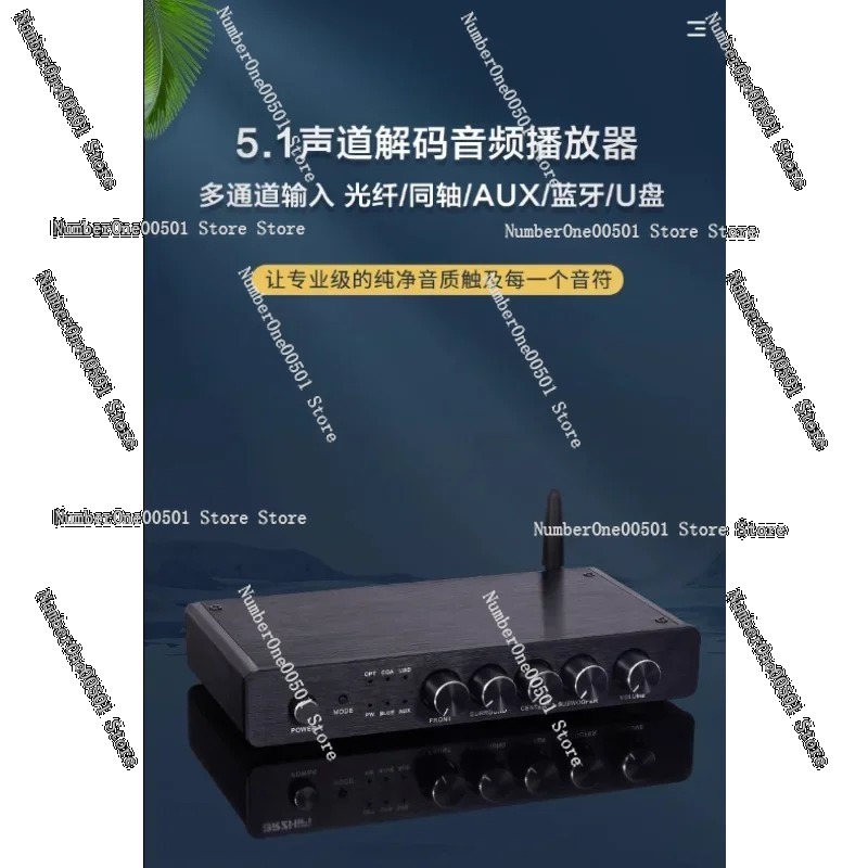 Hi-Fi Bluetooth オーディオデコーダー AC3 - Surround Sound Decoder のレビューと価格