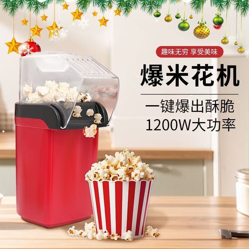 ミニ家庭用自動熱風ポップコーンメーカー 子供用ポップコーンマ - Popcorn Machine Home のレビューと価格